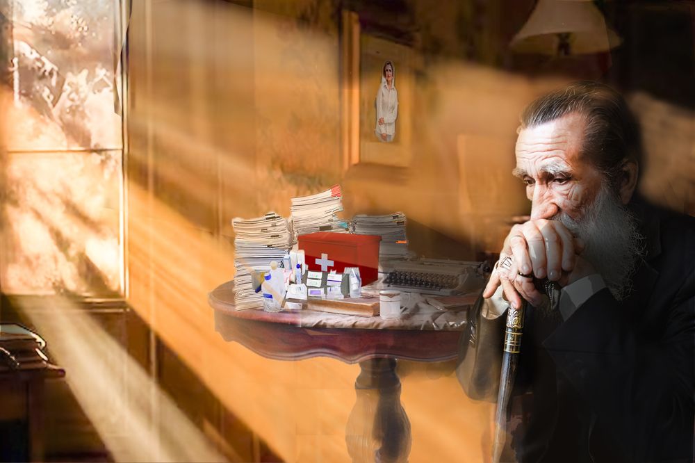 одиночество