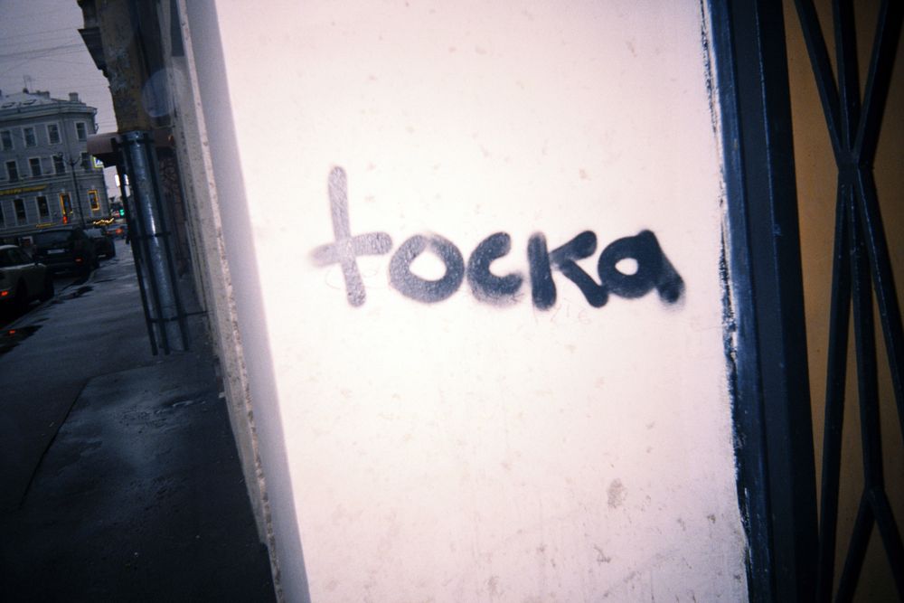 Photograph by Виктория