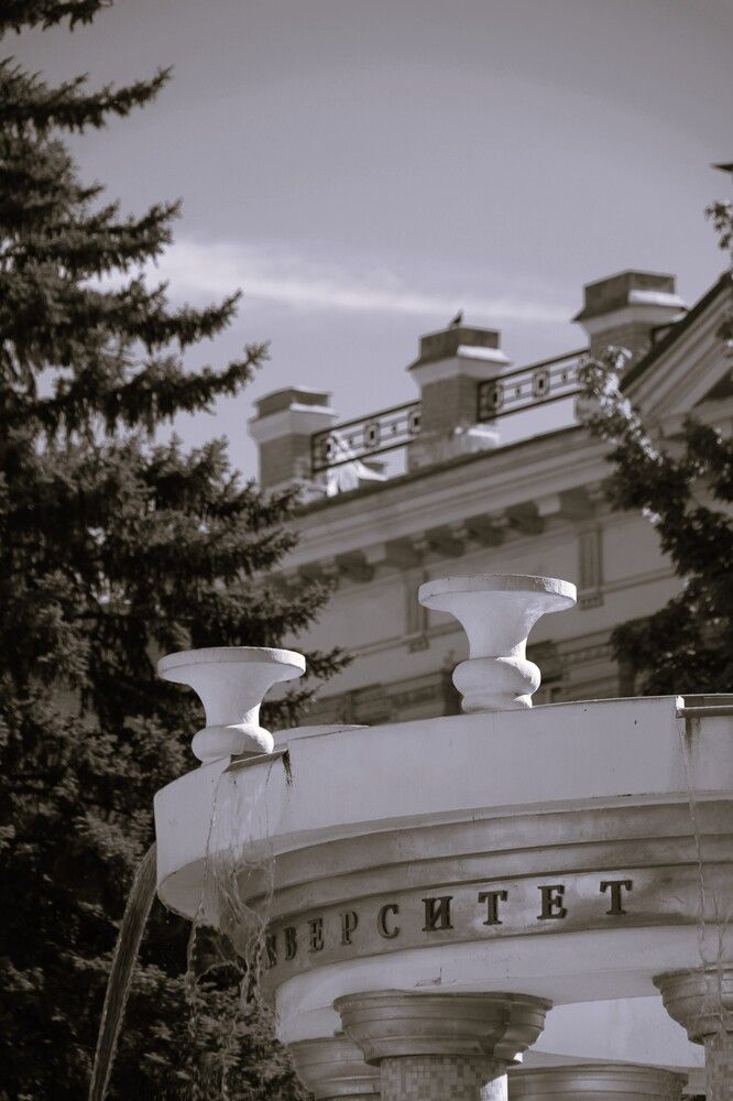 Photograph by Карина Варюхина
