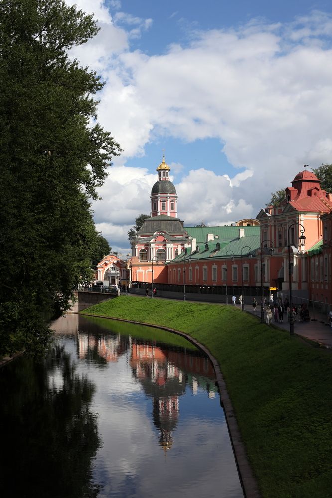 Умиротворение