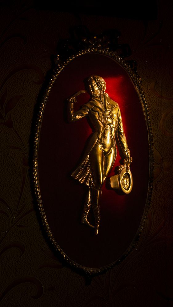 Оревуар, сударыня