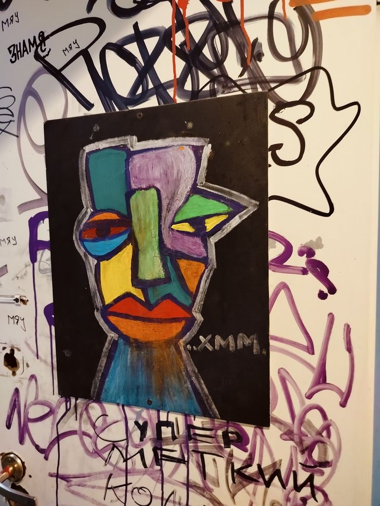 Photograph by Vadim Arutyunov