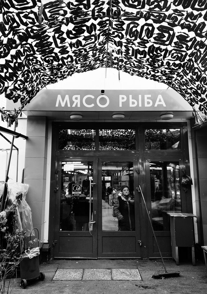 Фотография автора Василина Кадеева