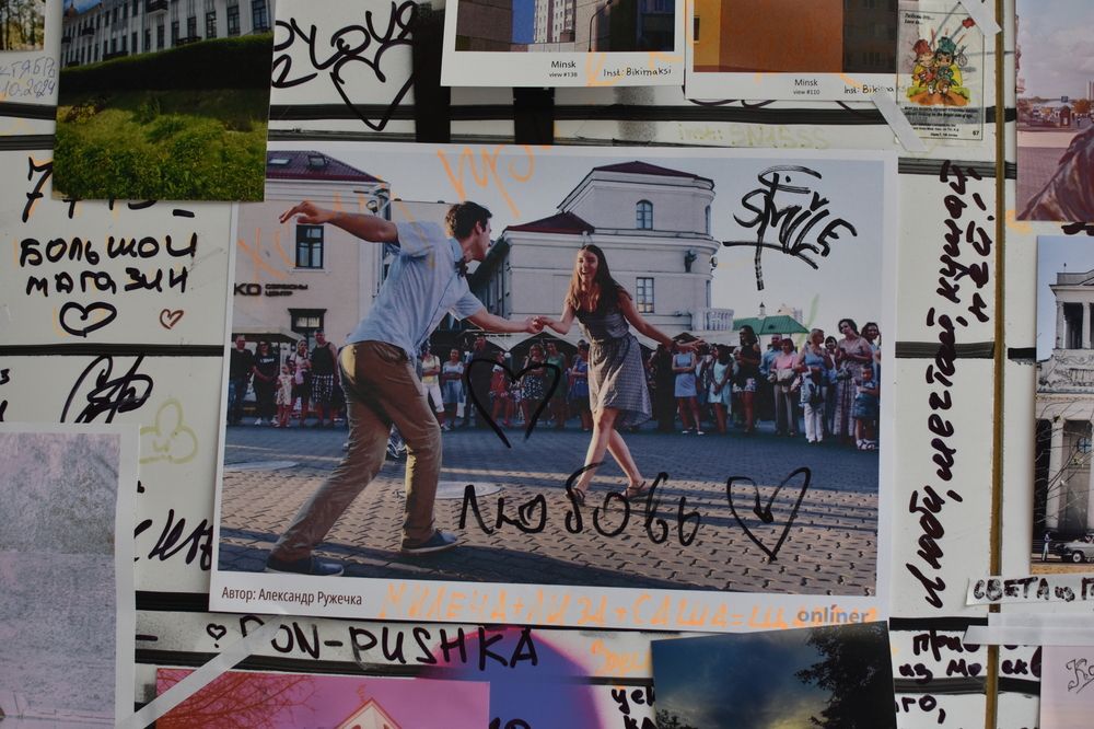 Photograph by Мария Бартош