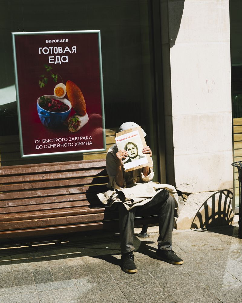 Photograph by Василий Клейменов