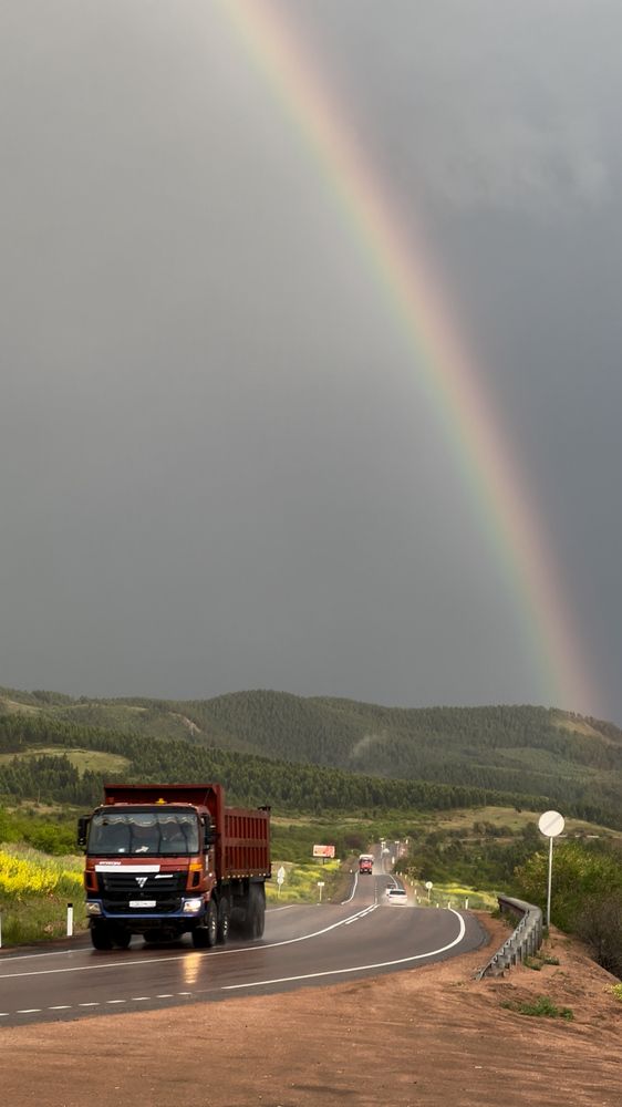 Под радугой гулять