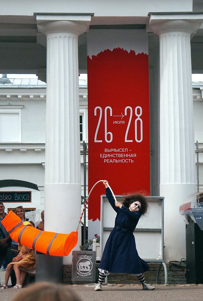 Photograph by Мария Никольская