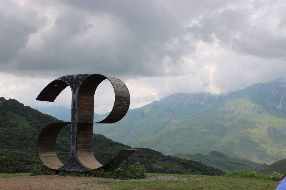 Photograph by Рузанна Гюрджян