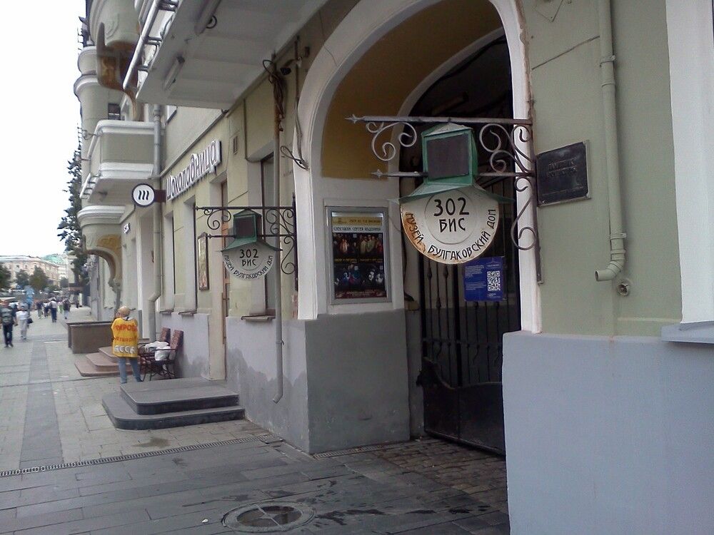 Photograph by карякина мария