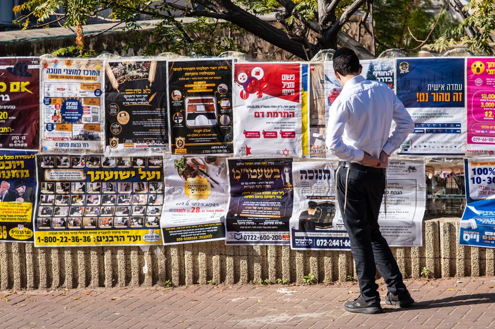 Photograph by Gerry Zweig