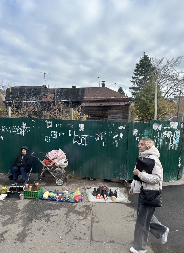 Photograph by Юлия Осипова