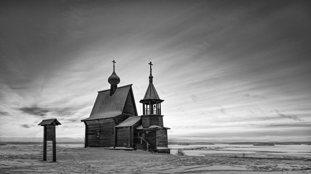 Photograph by Артем Явтушенко