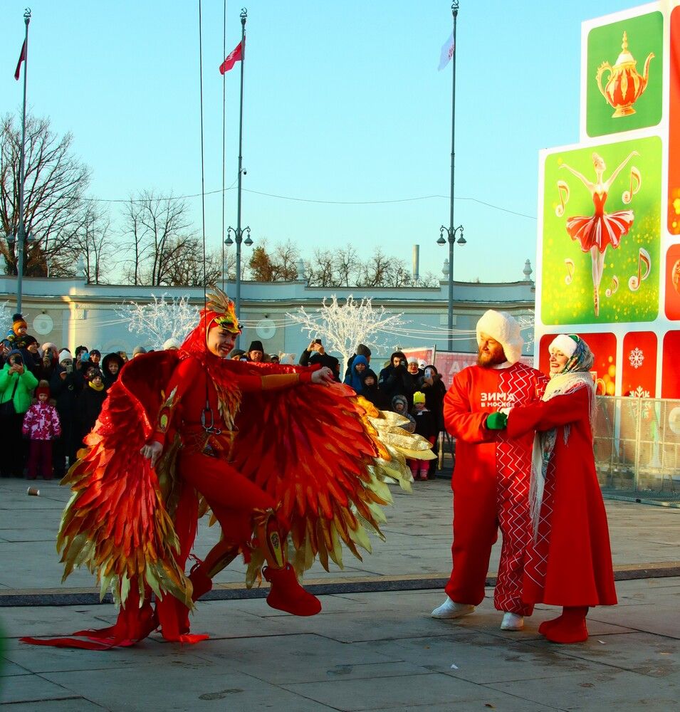 вот и прилетела жар-птица