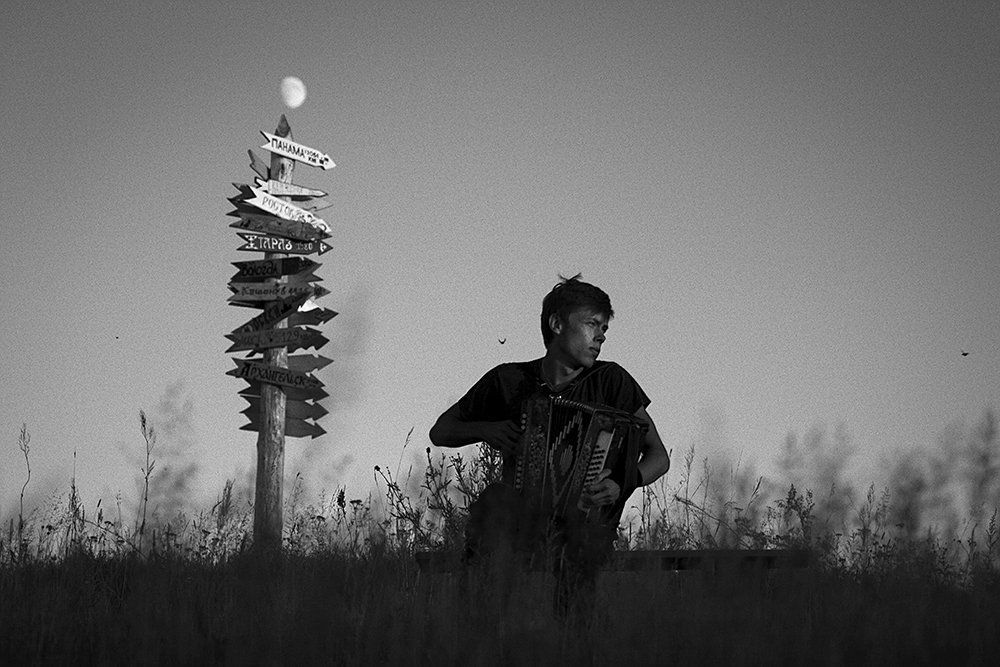 Красноярский край, вечер