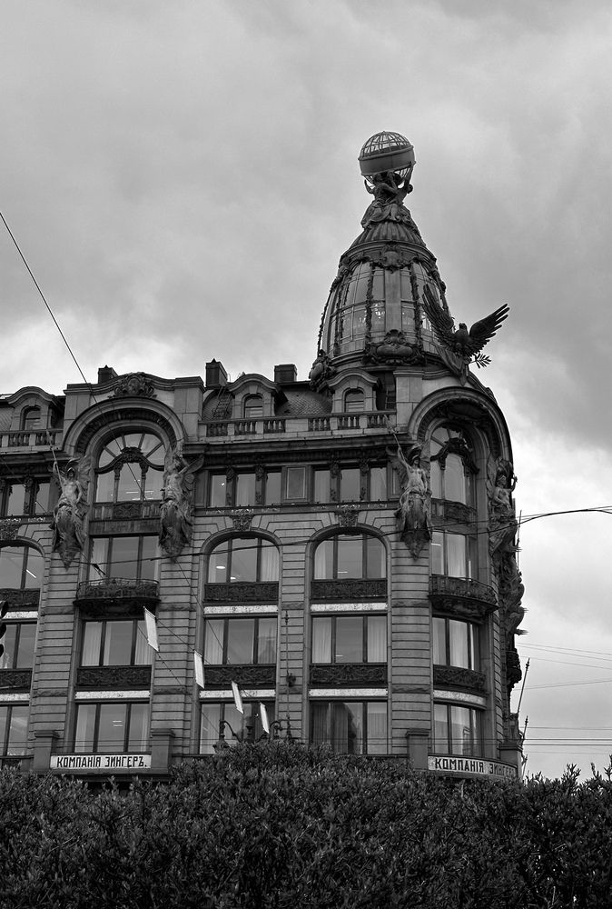 Прогулка по Питеру