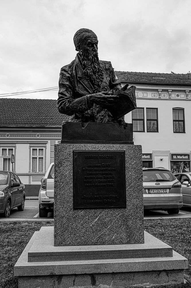 Photograph by Кузнецова