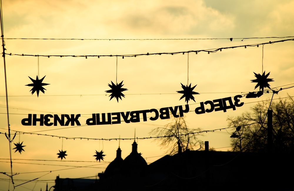 Photograph by Андрей Золин