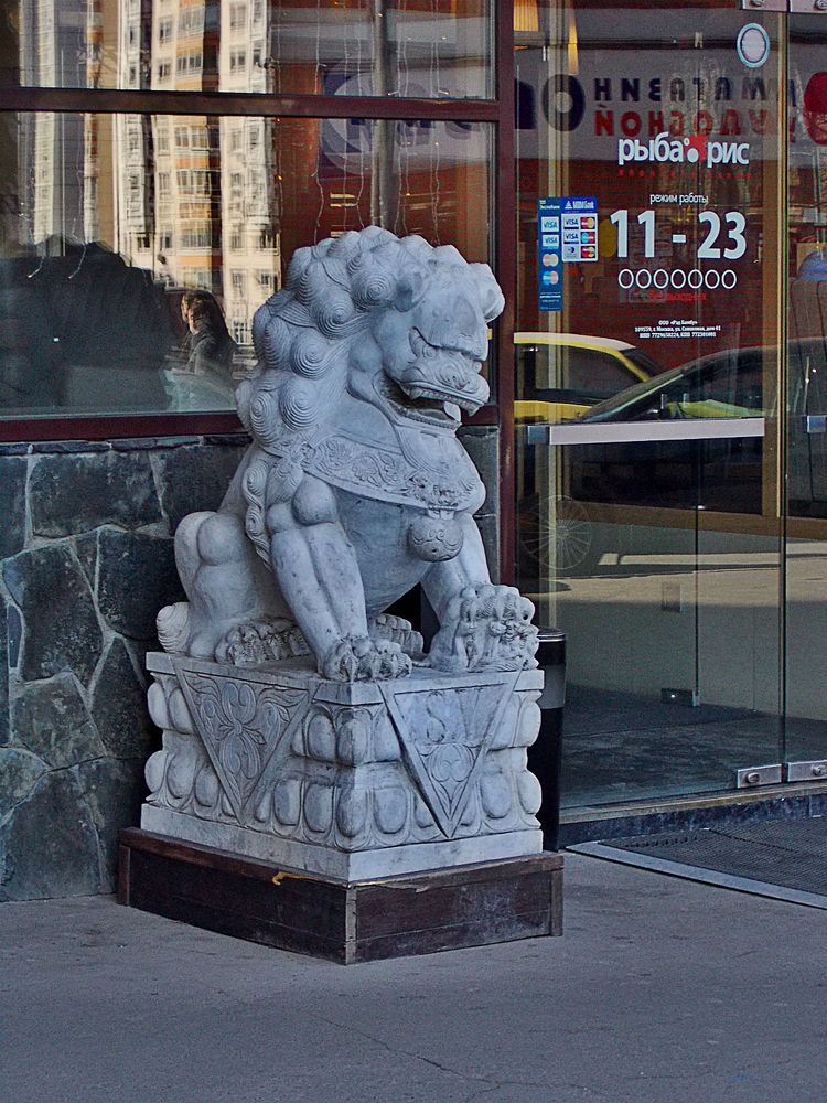 Photograph by Эрик Плутов