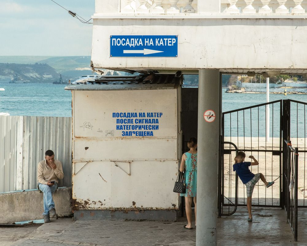 Photograph by Алина Бояринова