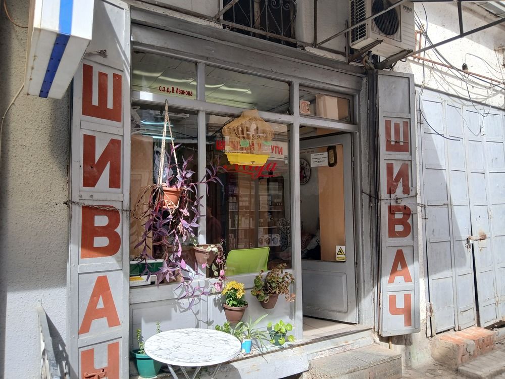 Photograph by Bojan Nikolovski