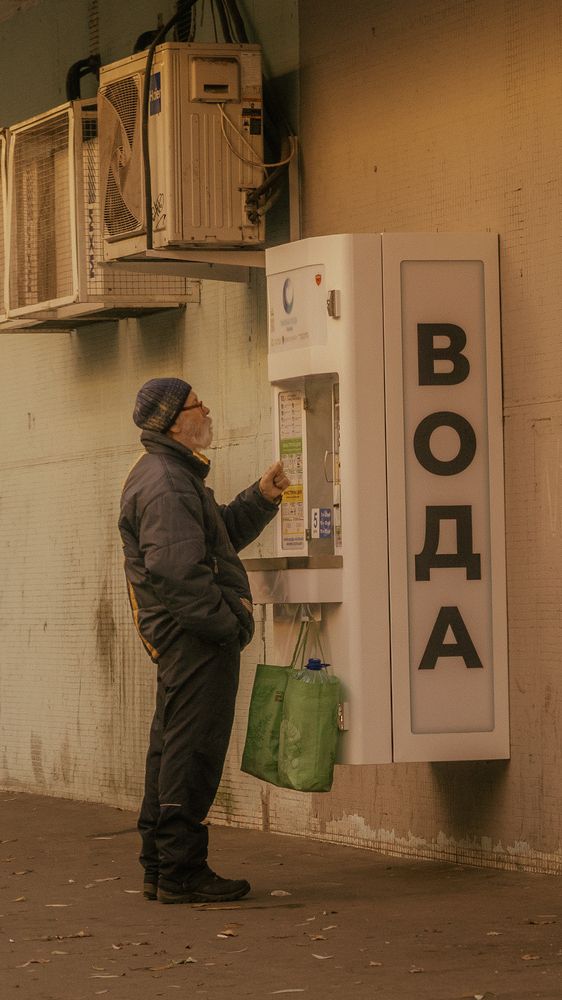 Photograph by Иван Никонов