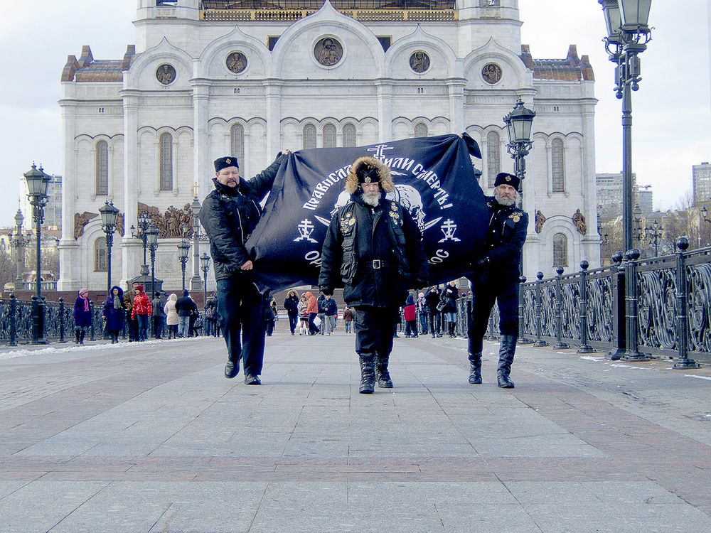 Радикальное выступление