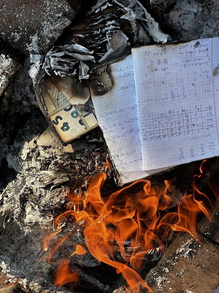 Photograph by Мария