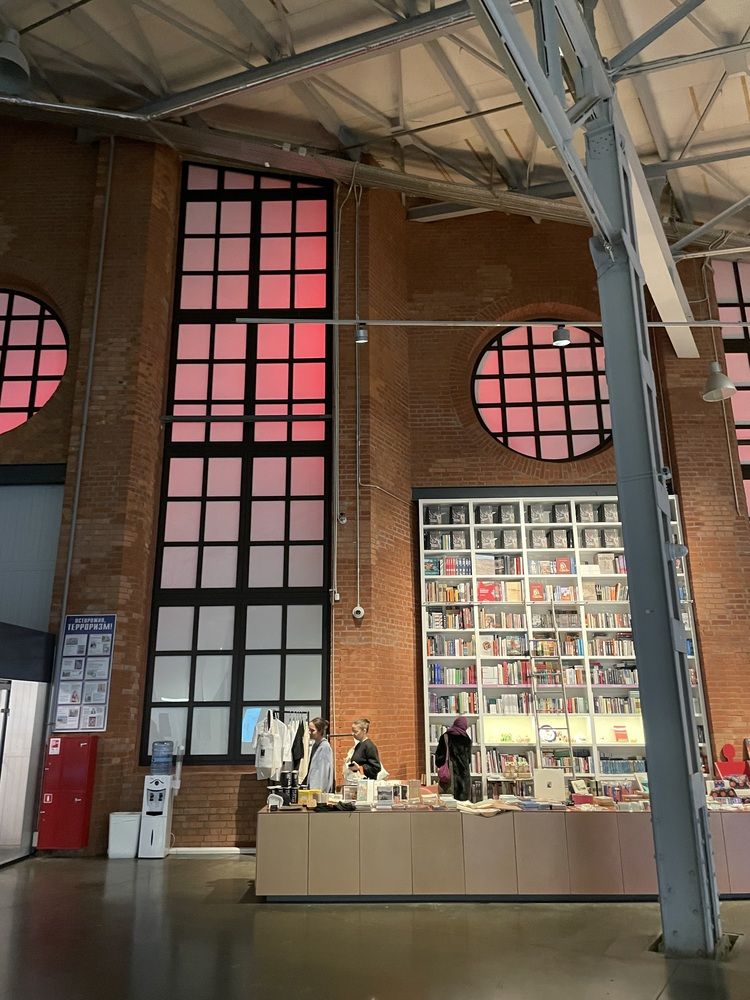 Еврейский музей в Москве