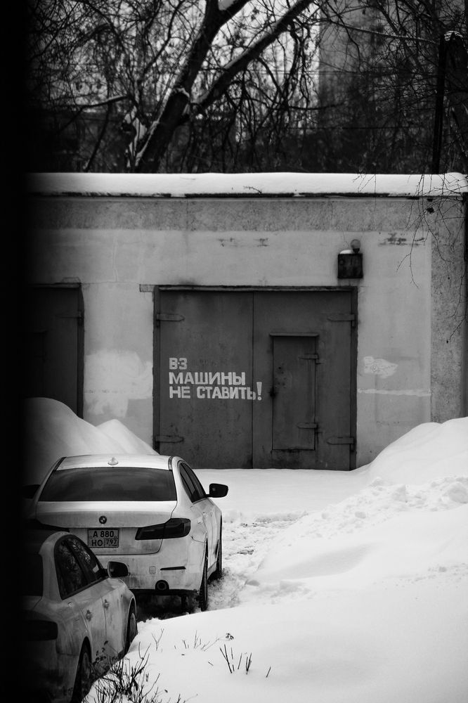 Photograph by Анастасия Псарёва