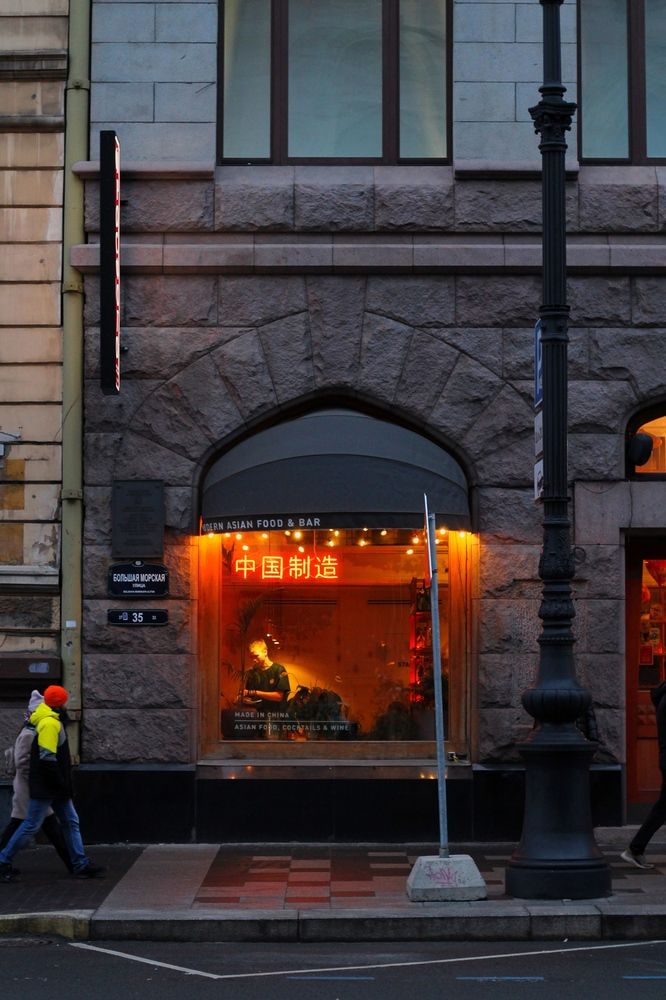 Photograph by Анжелика Авторханова