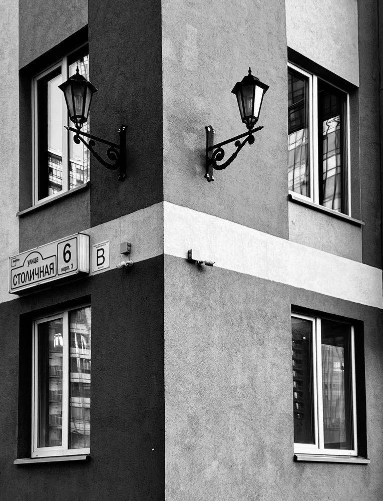 Угол зрения