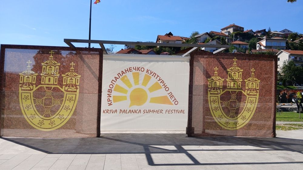 Photograph by Bojan Nikolovski