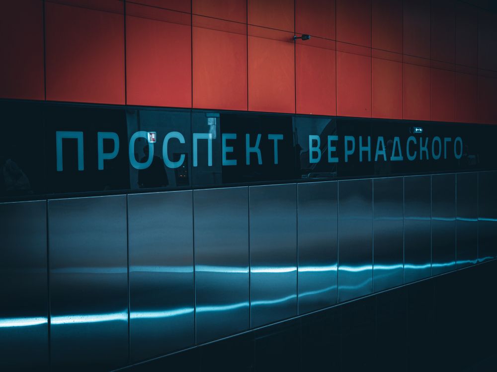 Photograph by Евгений Порсов