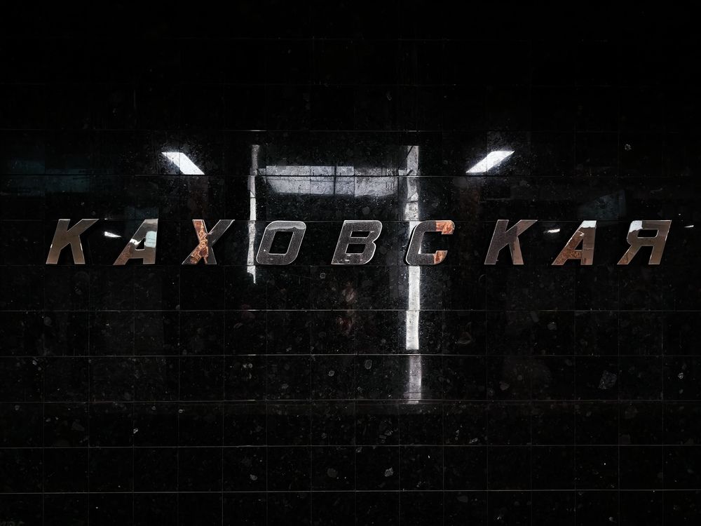 Photograph by Евгений Порсов