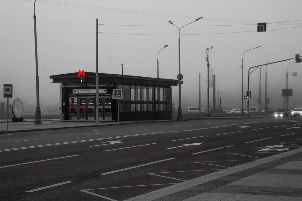 Photograph by Сергей Епифанов