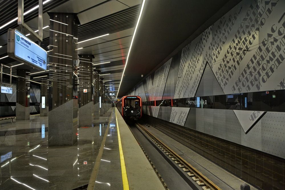 Станция метро Тютчевская