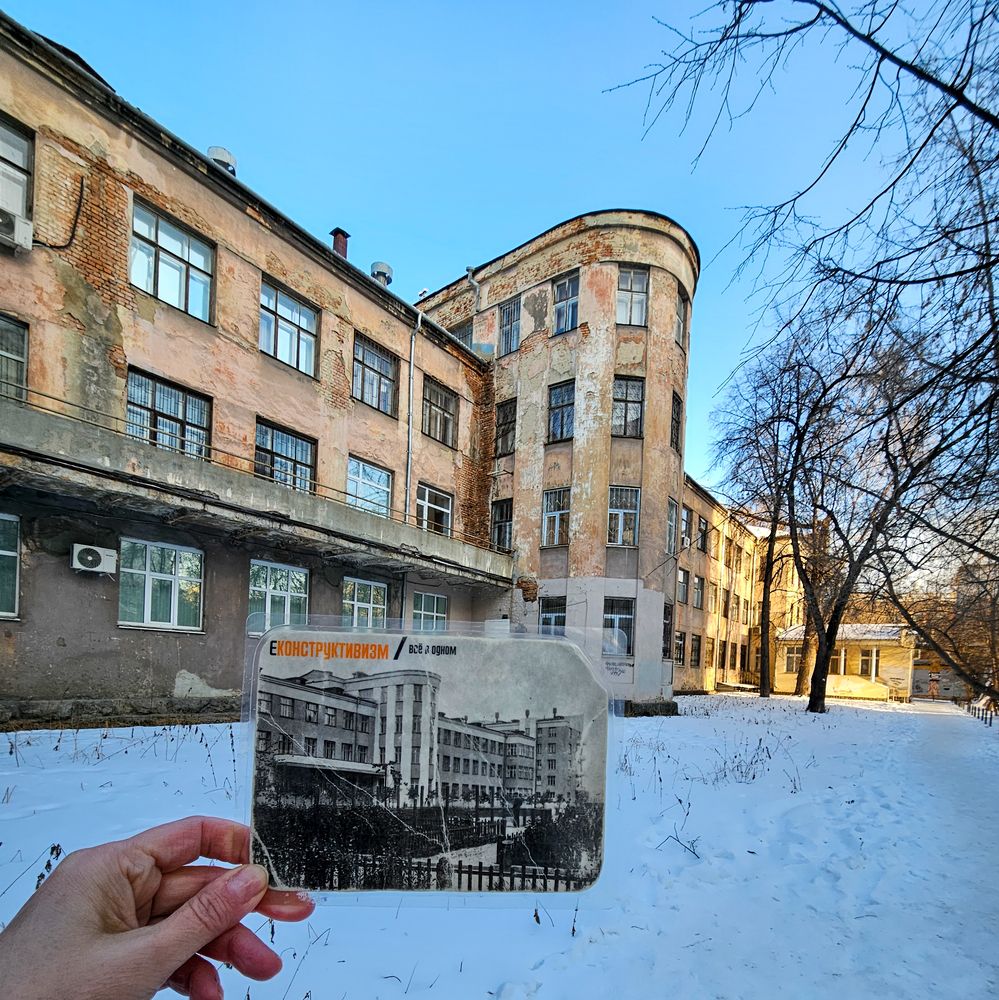 Sverdlovsk constructivism