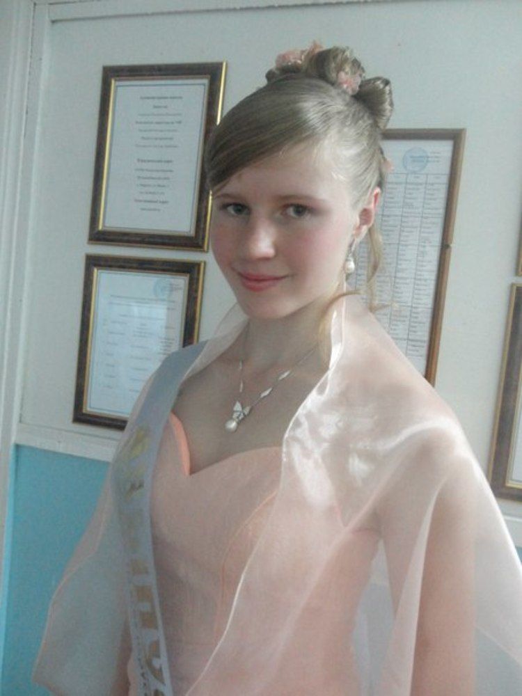 волнительный момент