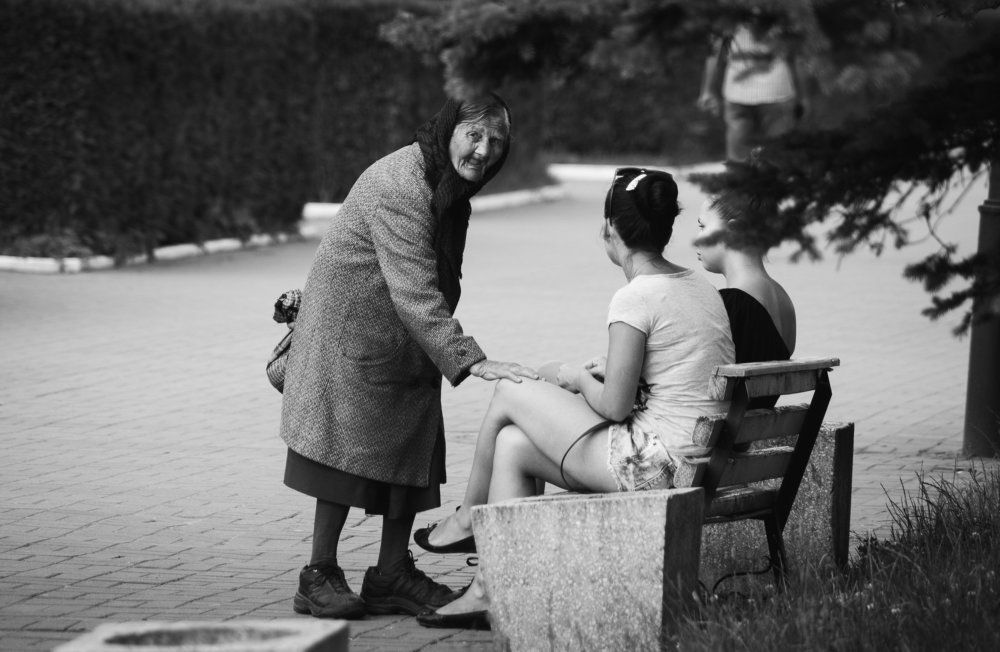 Встреча поколений