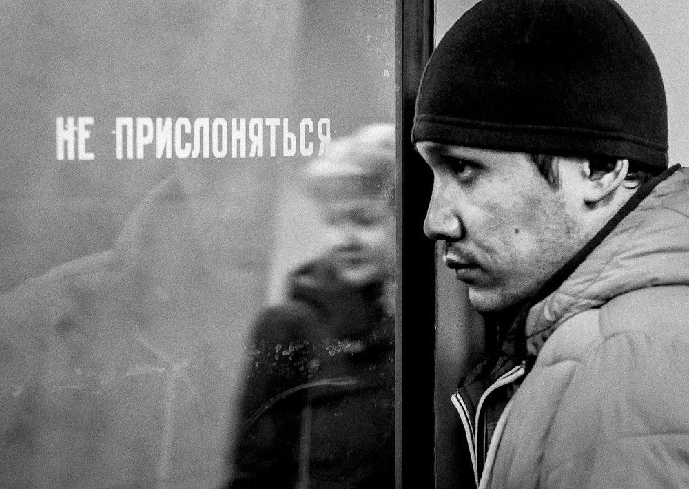 Незнакомец