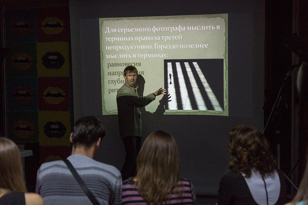 перспектива