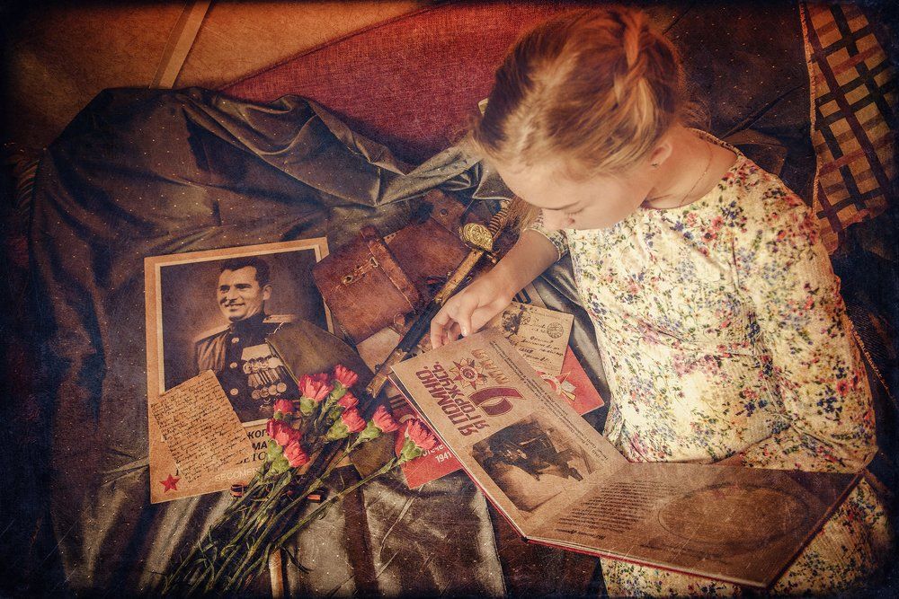 Память о дедушке