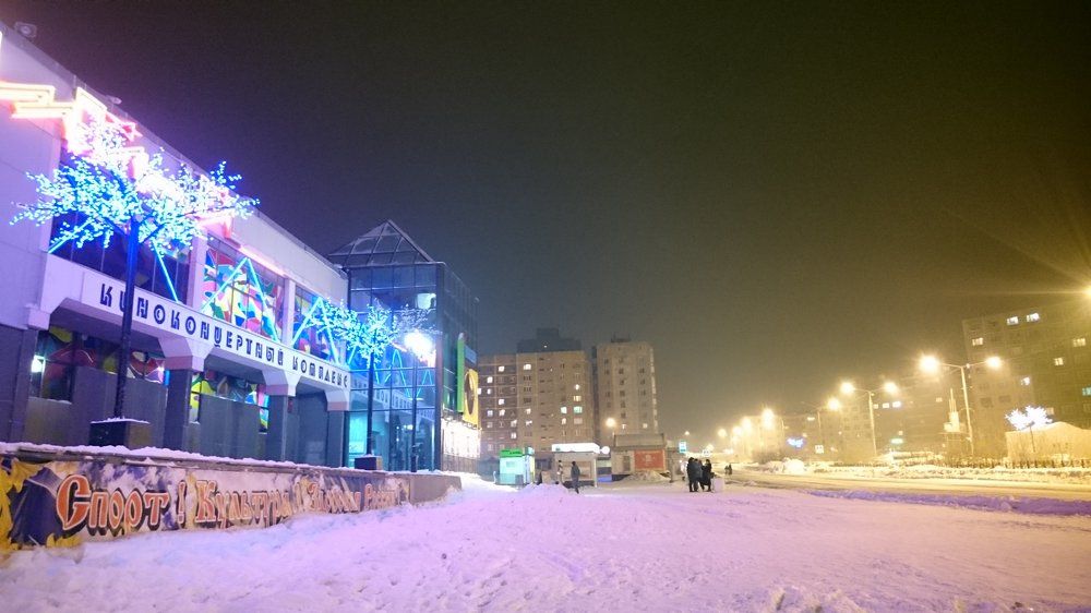 Северной город