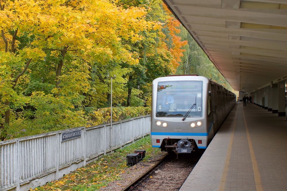 Станция "Осень"