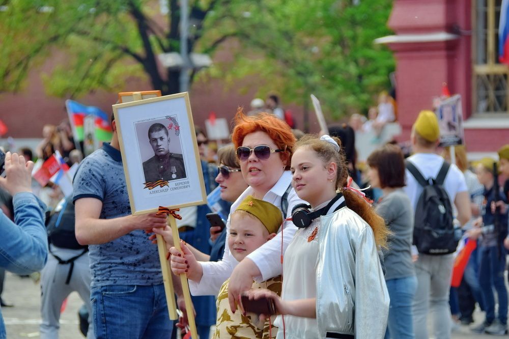 Память поколений