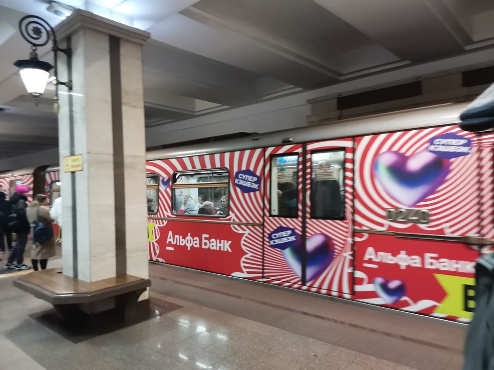 Photograph by Рузанна Муртазина