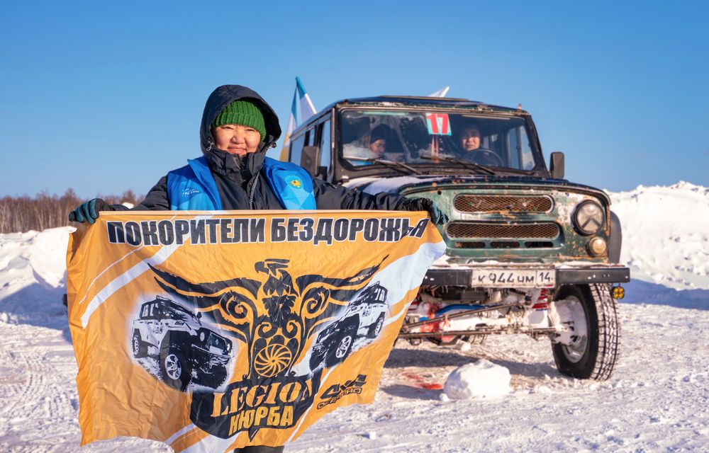 Болельщица