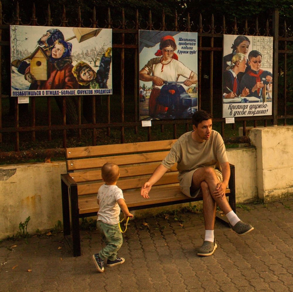 Photograph by Георгий Николаев