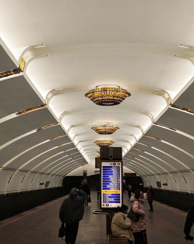Метро