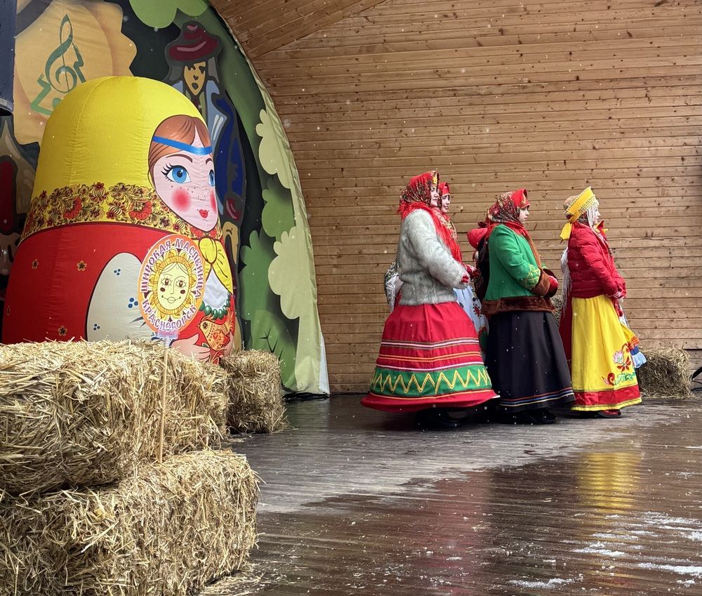 Гуляй, масленица!